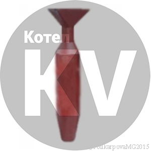 Элемент циклонный БЦ 512 Т 209.01.500А