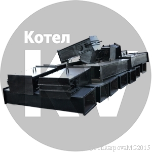 Топливоподача скребковая