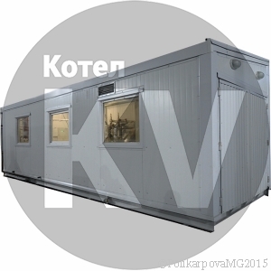 Паровая котельная 3