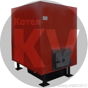 Котел КВр-0.3