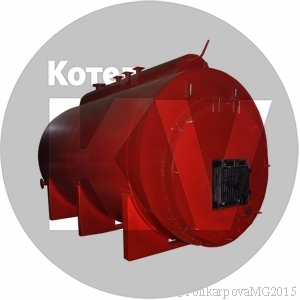 Паровой котел 1 т