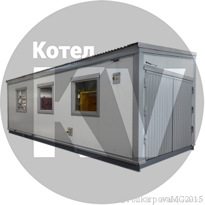 Котельная паровая газ 700 кг пара в час