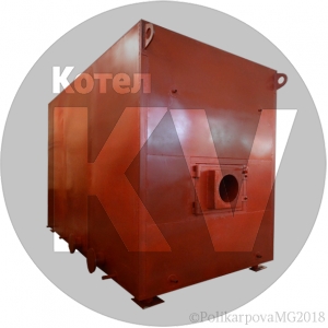 Котел 2.5 МВт газовый