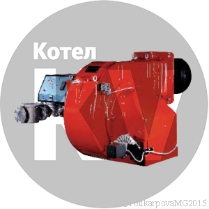 Горелка газовая