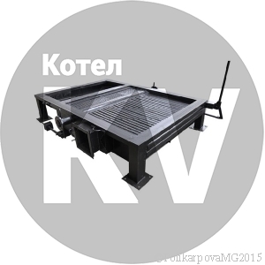 Топка РПК-1-1000/1220 Топка РПК-1-1000/1220