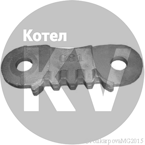 Колосник ведомый 23.1603.006 (081)