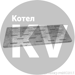 Колосник 317x220