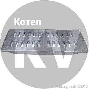 Колосник 530x100