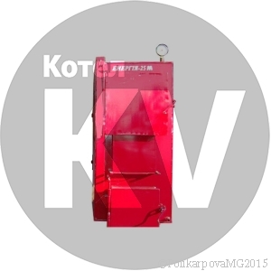 Котлы Энергия