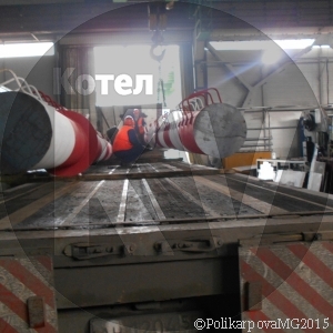 Дымовая труба