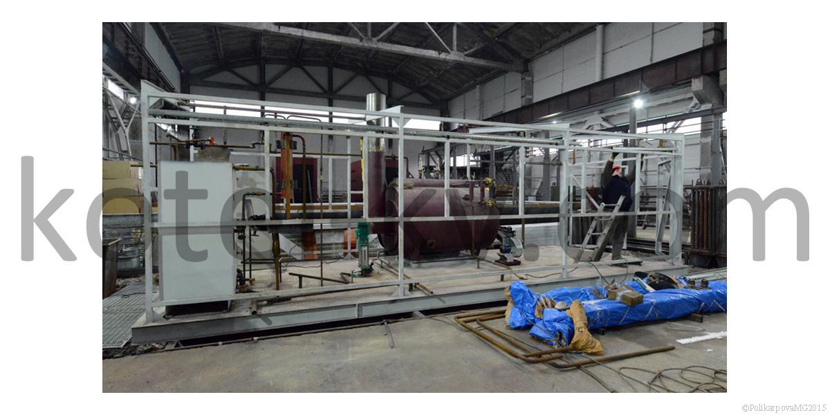 Производство паровой котельной 1,4